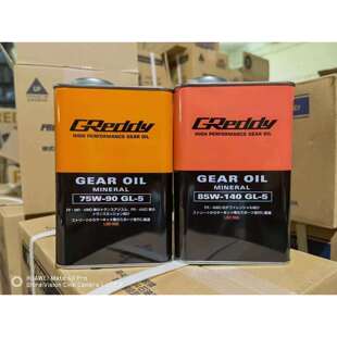 日本进口GREDDY齿轮油手动变速箱油LSD限滑差速器油75W90/85W-140