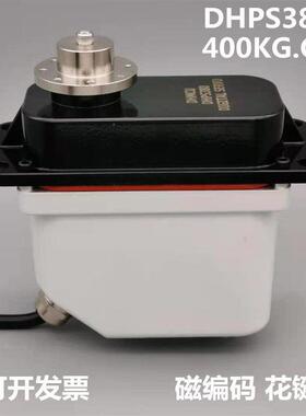 DHPS380舵机 大扭力 航模智能车 智能转向 工业精密舵机 厂家直销