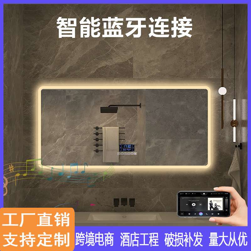 方形镜子挂墙智能浴室镜卫生间带灯led触摸屏感应除雾发光壁挂镜