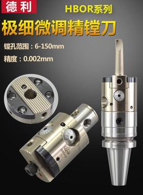 非常微妙的精密炮塔刀，搪瓷孔刀，精细炮塔头Hbor25 32 40 50 63