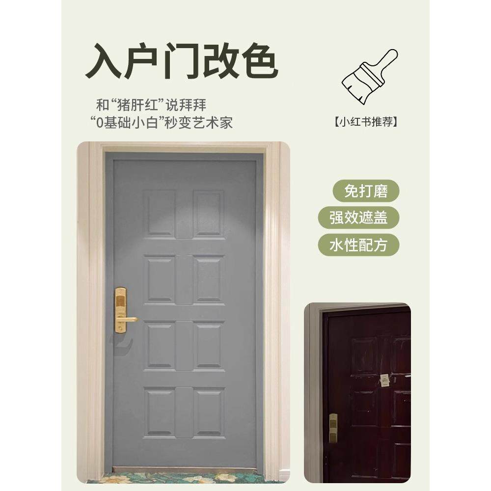 莱硕漆入户门改色防盗门翻新漆防锈漆铝合金改色漆自喷漆金属油漆,基础建材,金属漆,淘宝优惠券,粉丝福利购,淘宝优惠卷