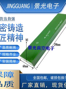 2DL 2A3A5A 20KV30KV40KV45KV 南京丹元高频机高压硅堆整流二极管