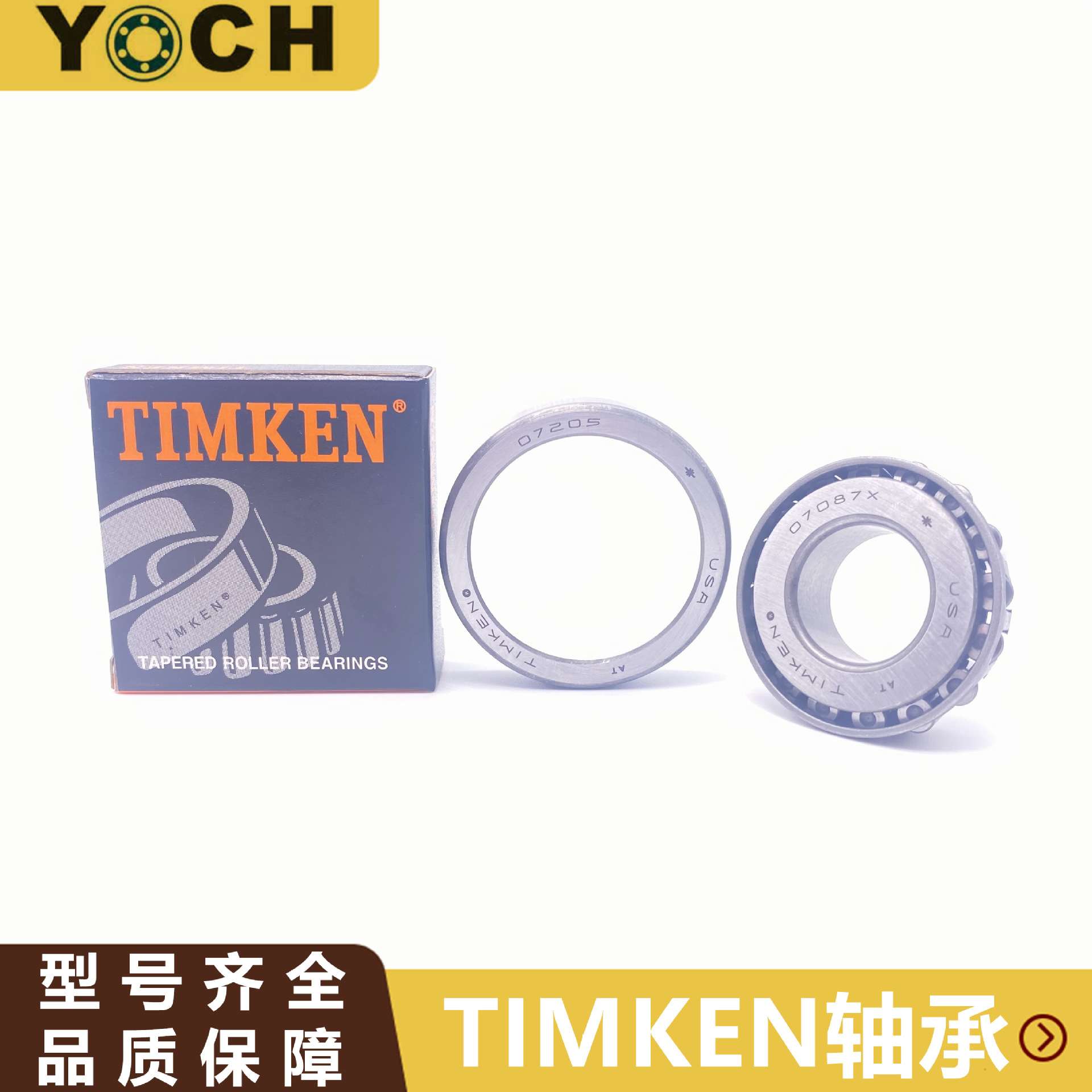 455/453A TIMKEN单列英制非标圆锥滚子轴承 50.8*107.95*27.783