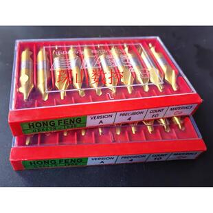 宏峰含钴镀钛螺旋槽中心钻M35高速钢定点钻AB型A2A3A4不锈钢专用