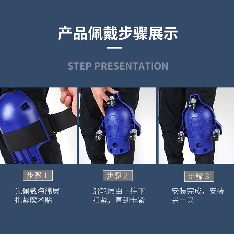 跪地滑轮护膝护垫工具瓦工铺地板砖修车抹地操场清理生产单轮滚轮