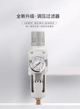 白色气源过滤器调压阀AR2000-02 AW3000-03 AC2010-02D自动排水器
