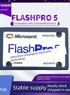 ACTEL Microsemi flashpro5下载/烧录/烧写/彷真器兼容FlashPro3
