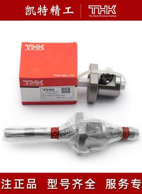THK滚珠丝杆螺母BTK1006 1208 JPF2505 BNT3210 1808 2005V-2.6ZZ