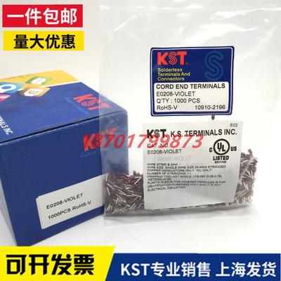 台湾KST欧式管型端子E0206/E0208预绝缘端头0.25平方插针淡蓝/紫