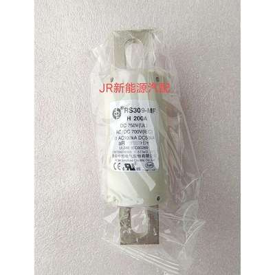 西安中熔新能源汽汽车熔断器RS309-MF 200A300A400A500A充电桩