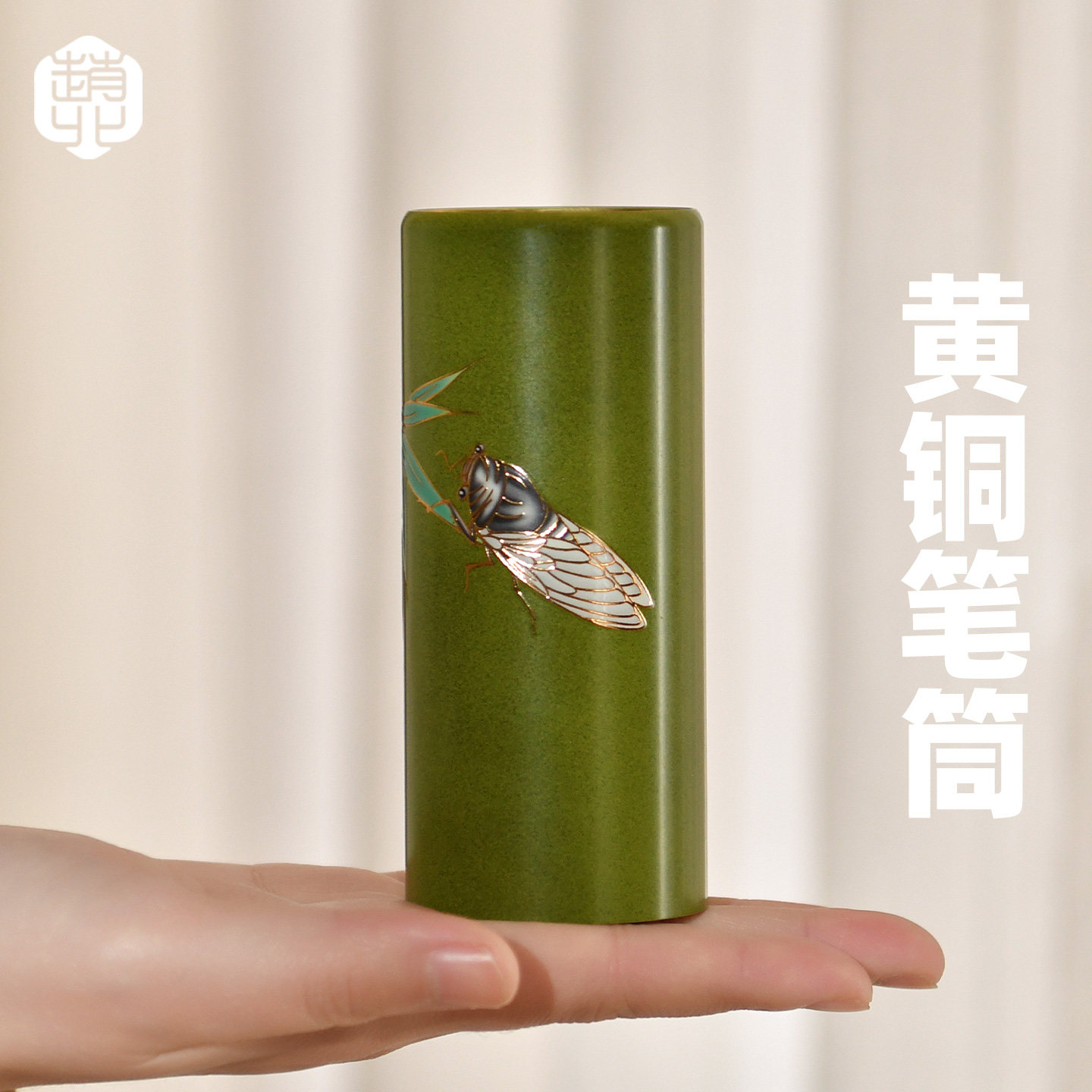 赵北文房套装黄铜笔筒砚台镇尺