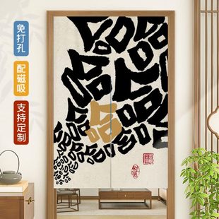 网红文字门帘定制免打孔卧室厕所遮挡帘饭店厨房半截布帘子隔断帘