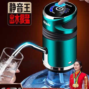 水抽水器电动家用取水器纯净矿泉水自动压水器儿童锁定量水泵 桶装