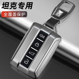2024款 t三百400专用汽车遥控全包保护扣 坦克300钥匙套新款 500hi4