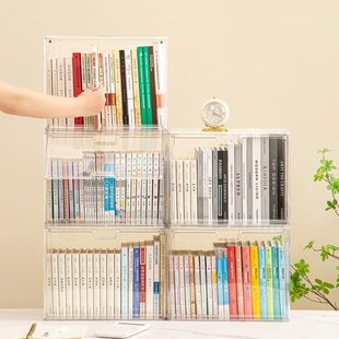 书整理神器 书本收纳盒透明收纳架桌面上书架书箱收纳箱学生家用装