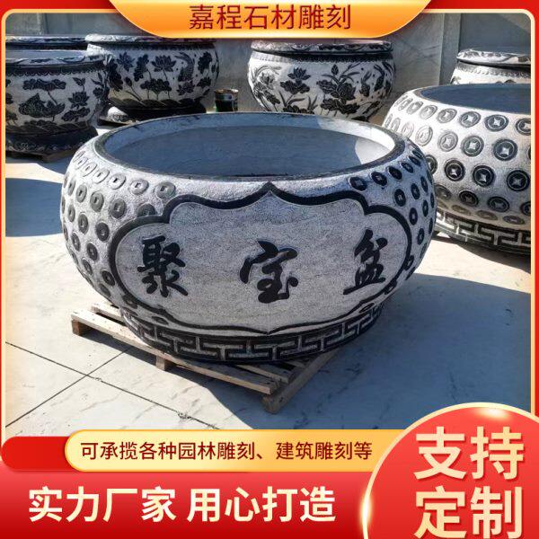 石雕鱼缸石头花盆聚盆荷花缸大理石门海石缸庭院鱼池青石大水缸
