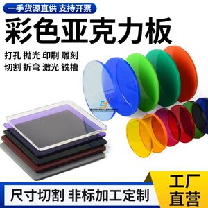 彩色亚克力石头纹盒子底座透明地台展厅艺术品摆件简约摆台展示台