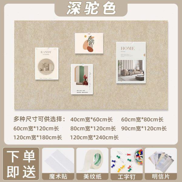 毛毡墙贴软木板照片墙背景板荣誉墙展示墙教室作品展示墙贴毛毡板