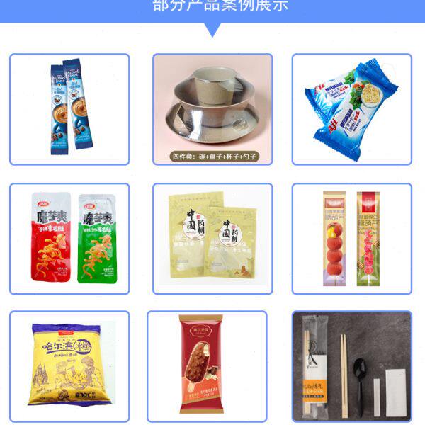 袋装洗碗布包装机 钢丝球 洗碗刷 百洁布理料线枕式封口机 包装机