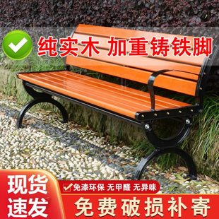 公园椅户外长椅防腐塑木家用铸铝铁艺室外广场小区庭院露天长凳子