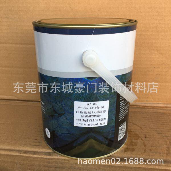 实体好彩各色硝基外用磁漆2.8KG木器漆金属防锈油漆涂料