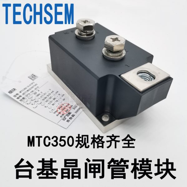 MTC350-14-415F3台基可控硅模块MTC350-16-415F3 MTC350A1600V