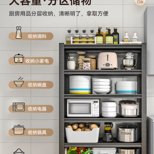 A9L厨房置物架多层落地微波炉烤箱锅架碗碟收纳架家用货架橱柜储