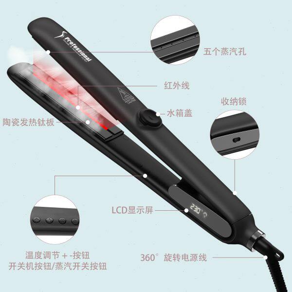 直发器 自动蒸汽红外线直发器LCD屏卷直两用陶瓷釉涂层直发器