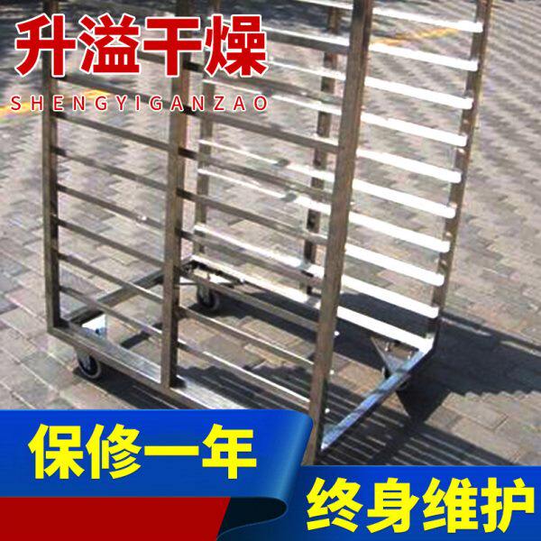常州标准烘车  热风循环烘箱配件不锈钢烘车 常州烘箱烘房烘车