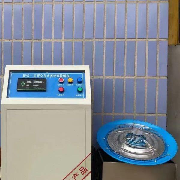 BYS-3型养护室三件套/含标养室控制仪/负离子加湿器/水箱三件