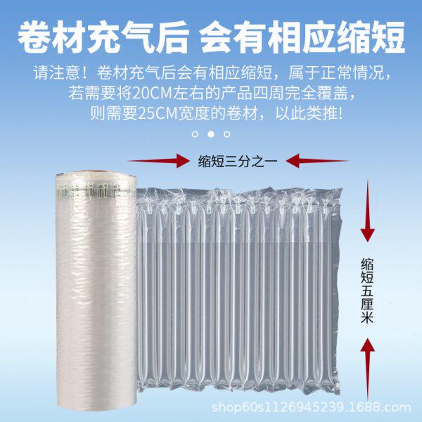 气柱袋气泡柱电商打包发货防震防摔缓冲包装气柱卷易碎品防压包装