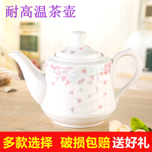 陶瓷茶壶耐热大容量优质骨瓷家用泡茶壶带过滤网咖啡壶冷水壶包邮