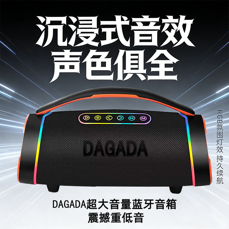正品大音量超大高音质蓝牙音箱重低音炮柏林之声桌面户外便携音响