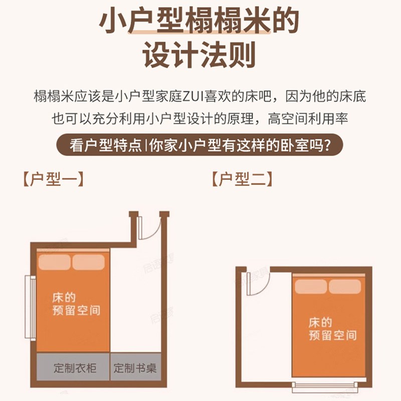 榻榻米床小户型无床头排骨床架现代简约全实木1.5m矮床.可定制尺