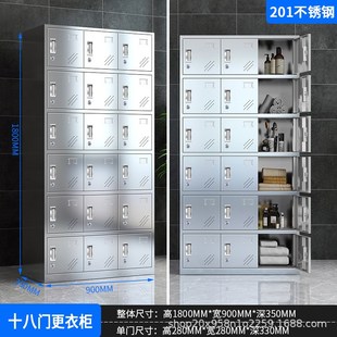 不銹鋼更b衣柜無塵車間換衣柜浴室健身房帶鎖存放柜員工多門儲物