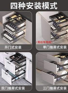 小尺寸碗碟拉篮厨房橱柜窄柜不锈钢3450K0柜体双三层碗碟果蔬拉篮