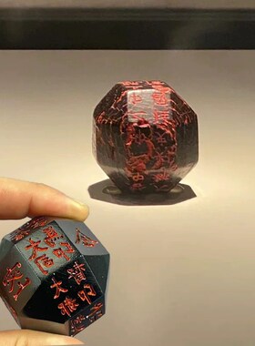 陕西历史博物h馆唐诡独孤信多面印煤精送礼收藏原矿煤精摆件纪念