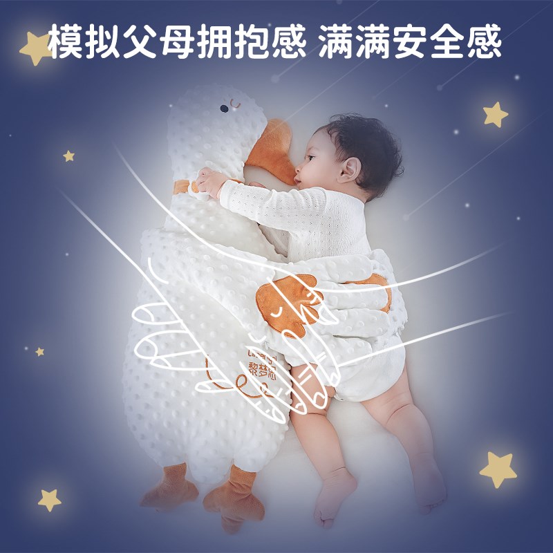 婴儿安抚玩e偶防惊跳神器宝宝玩具搂觉a类哄睡拍打哄娃拍屁股手掌