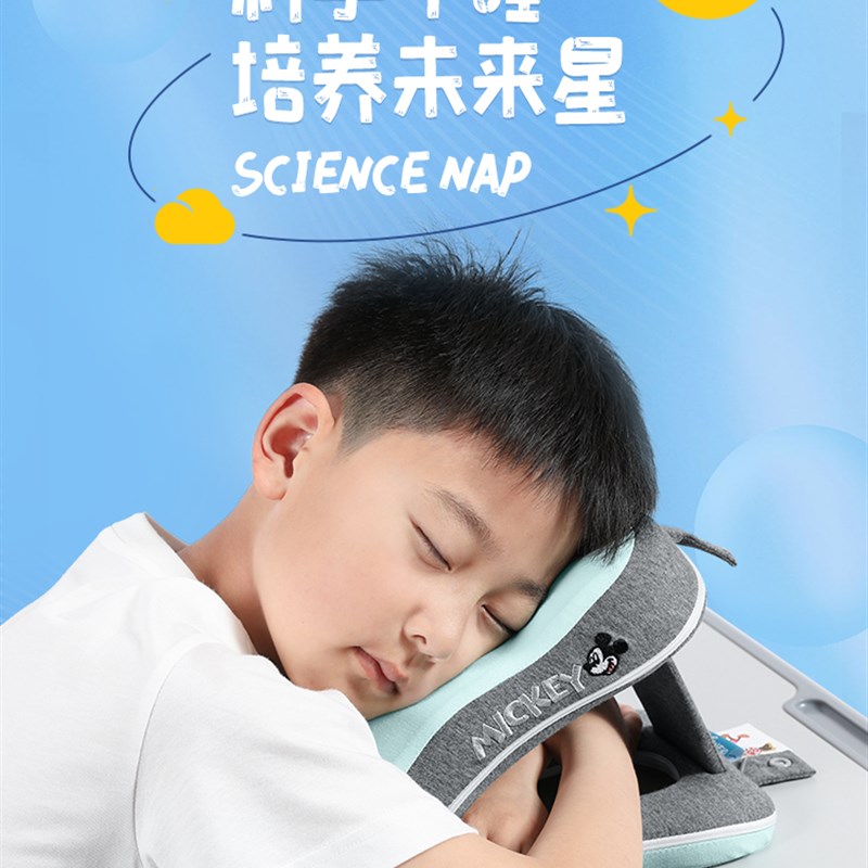 午睡枕趴睡枕小学生夏天儿童趴着睡觉教室W午休神器抱枕