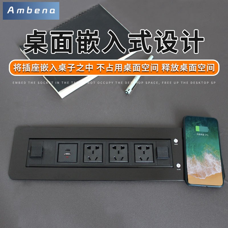桌面嵌入式电f动翻转插座岛台内嵌式排插隐藏式多功能无线充电插