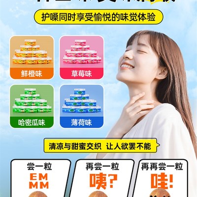 教师节礼物送女老师2025w新款的实用润喉糖小学送给幼儿园感谢