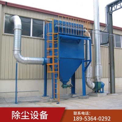 供应除尘器 耐温布袋除尘器 除尘器 脉冲布袋除尘器潍坊智天