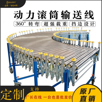 滚筒输送机伸缩流水线转弯动力输送线不锈钢电动传送带提升机滑梯