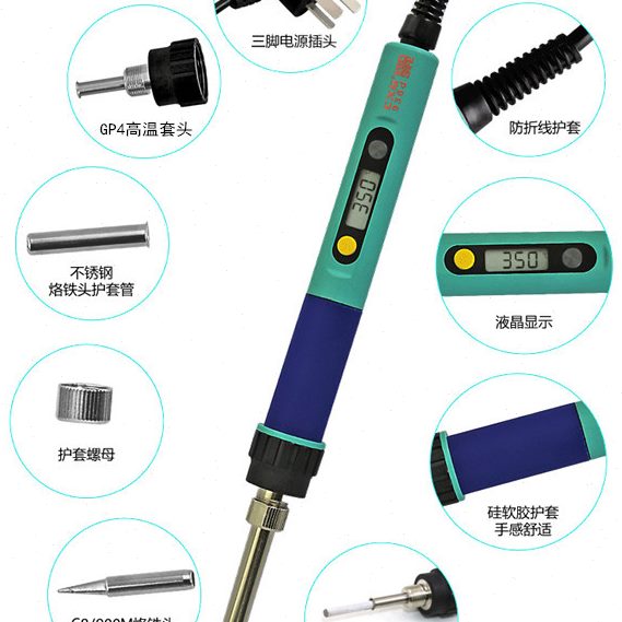 厂家直销经济型创新CXG936d数显电烙铁 60w恒温调温电烙铁