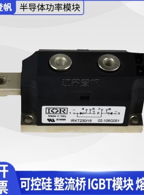 IRKD250-14 IRKD250-16 IRKD250-20 全新可控硅现货