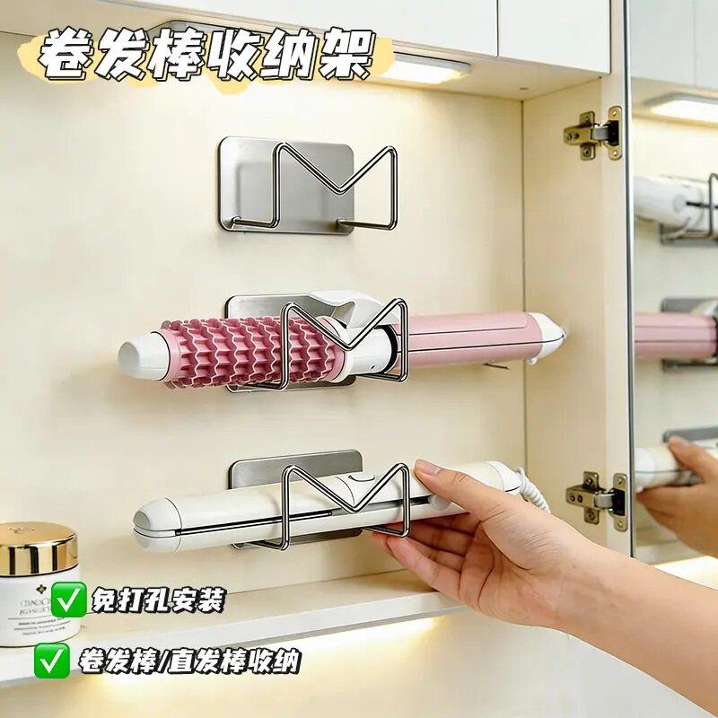 卷发棒收纳层架壁挂式化妆室神器宿舍免打孔墙上防烫直发夹板置物
