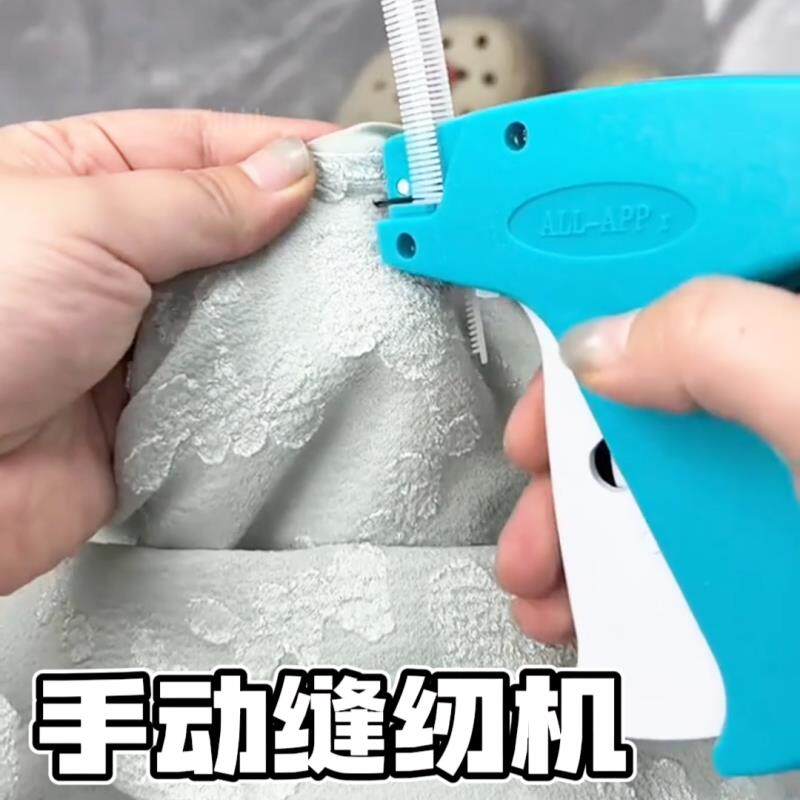 迷你手动缝纫机标签枪衣服缝合工具缝纫枪吊牌微型针枪创意可携式