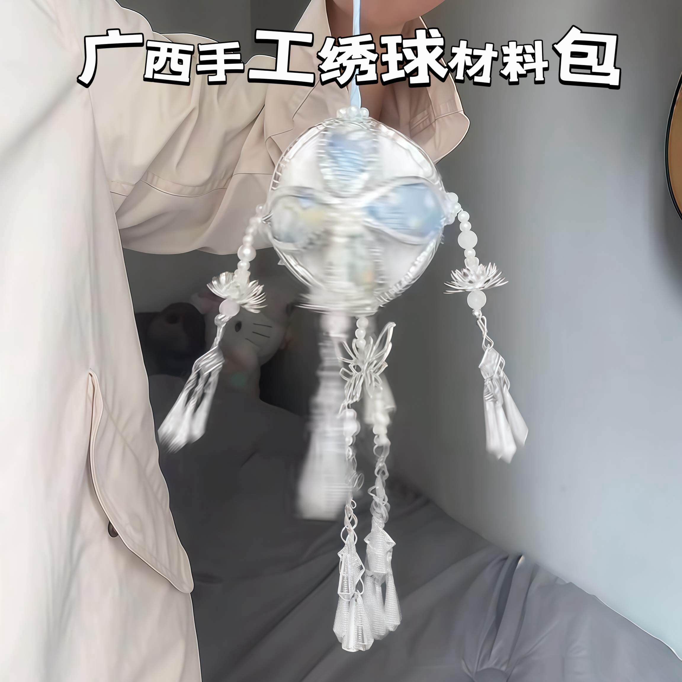 【广西手工绣球】非遗壮锦挂件diy材料包民族特色装饰送男友闺蜜