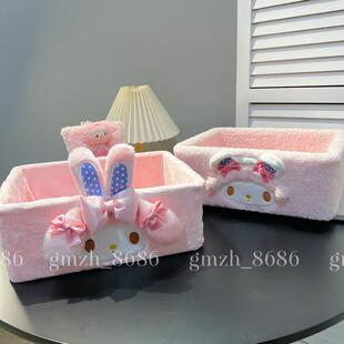 【包邮】日系可爱美乐蒂小羊毛绒桌面收纳筐化妆品整理盒收纳盒萌