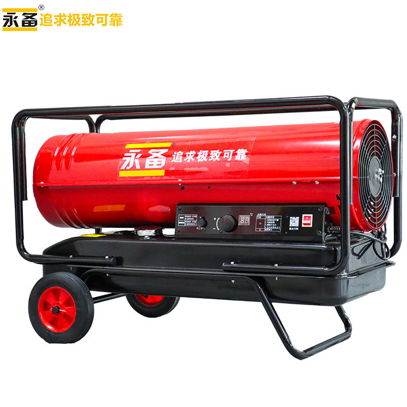 永备燃油热风机DH60工业柴油暖风机取暖器大功率大棚养殖热风炉,农机/农具/农膜,农用暖风机/恒温机,淘宝优惠券,粉丝福利购,淘宝优惠卷